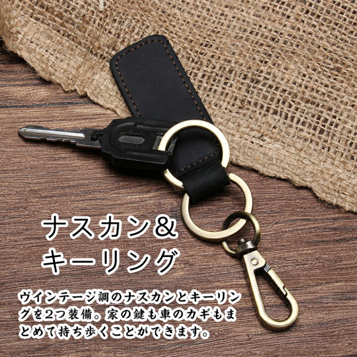 キーホルダー 革 本革 レザー キーリング 天然 天然本革 鍵 家の鍵 キー スマートキー 車の鍵 車 アンティーク ヴィンテージ調 レザーキーリング スクエア型 ナスカン ベルトループ おしゃれ かっこいい メンズ レディース 男女兼用 ギフト プレゼント ... 新品 カラビナ キーリング ビンテージ レザー 財布 メンズ キーホルダー D