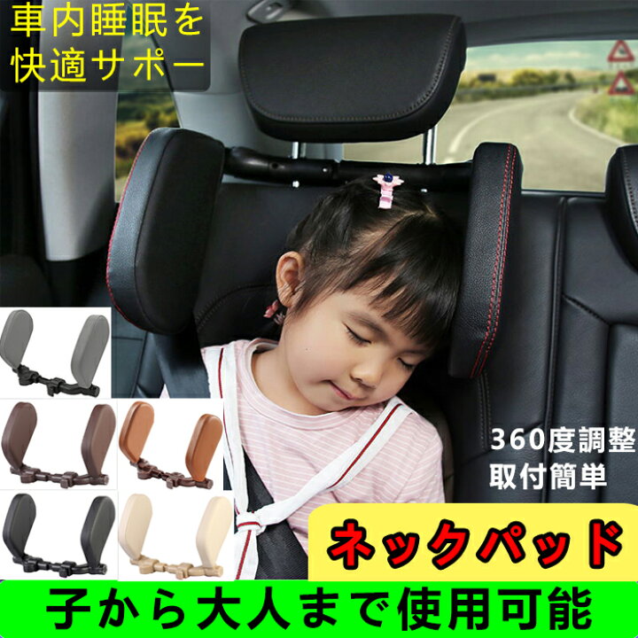SEWOART 心苦しかっ 2個 ヘッドネッククッション 植毛枕 旅行枕 