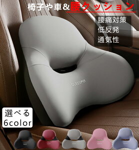 �� �N�b�V���� ���N�b�V���� �w������ �t�@�b�V���� �ԃV�[�g�N�b�V���� �� �T�|�[�g �ʋC�� �ԗp���� �ԃw�b�h���X�g �� �l�b�N�s���[ ������ �� �l�b�N�p�b�h �� �N�b�V���������ԉ^�] ��