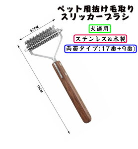 �y�b�g�p�u���V �� �X���b�J�[ �ыʎ�� �X���b�J�[�u���V �ю�� �u���V ������ �y�b�g�u���V �y�b�g�p �u���V �X�e�����X �ؐ� �u���b�V���O �O���[�~���O �ыʂƂ� ���p�u���V ���� ���^