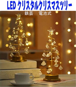  LED CCg NX^NX}Xc[ LL ^c[gbp[ ~jc[ Cg dr _Ch 䊐}`bN͋C Cg CeA Ɩ e[