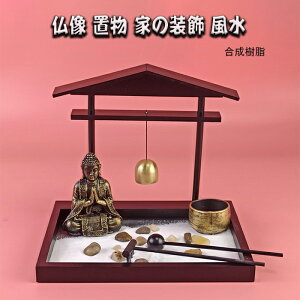 ���� �u�� �Ƃ̑��� ���� �F��J�^ �e�[�u���g�b�v���� �X�g���X���� �ґz �����̋�Ԃ����y���݂��������ϋv��