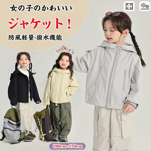 3F LbY ̎q }Eep[J[ AEghAWPbg WjA WPbg q t[ht t H h ۉ h AE^[ _炩 K Vv  킢 o 