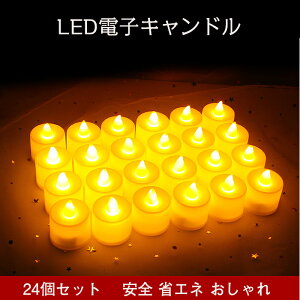 LhCg 24Zbg 낤̓ 낤Cg g`̌  dqE\N XC AledLhCg ΂gȂ S ȃGl  ֗  O 