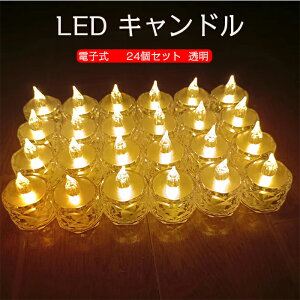 LhCg dq LED 24Zbg  a ֗ S ȃGl ͋̕C ΂gȂ S ȃGl  ֗ NX}X  a  O ()