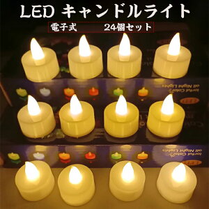 LED LhCg  h炮 dqE\N XC drt ͋C v|[Y a ~ oX[ Ki  CeACgȒPȑSS  ֗(24Zbg