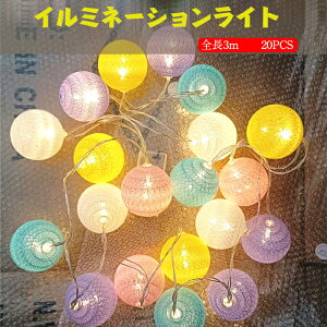 C~l[VCg XgOCg NX}X p[eB[  a 胉Cg {[^ dr d O h dF LED 3m d20PCS