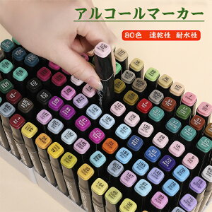 CXg}[J[ 80F Zbg ʃy 2ނ̃y  ׎R~bNp hGA`AAwKp J[yZbg