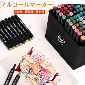 }[J[y CXg}[J[ 40FZbg 2ނ̃y  ׎R~bNp v[gp hGA`AAwKp ϖ Rɒ kȐ݌v ϐɗD