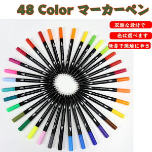 }[J[y 48F̃\tgwbhʃyZbgo̊wṽA[gJ[yŐ􂦂J[tBO [ɗDAF򂹂ɂƎ^тȒP kȐ݌v L