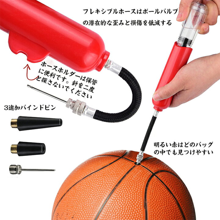楽天市場】ボールポンプ 空気入れ ボール と2ノズルと1ホース for  