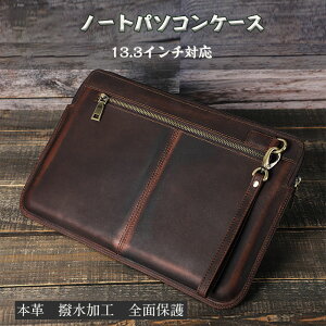 PC obO m[gp\R m[gPC p\R X[u PCP[X PCobO [ 13.3 C` ^ Ci[P[X |[` Macbookair Macbookpro 13.3{v P[X 킢 ꝛ l Ռh~