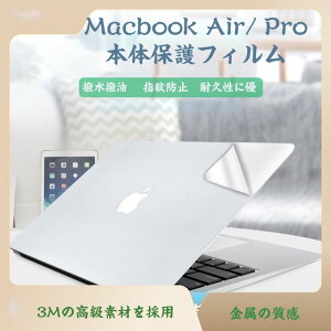 MacBook Air Pro 13 16 14 C` /2020/2021/2022/2023f m[g SʕیtB PVC̎ dx4H }bNubN bvgbv Abv m[gp\R {̕یtB ̕یtB 