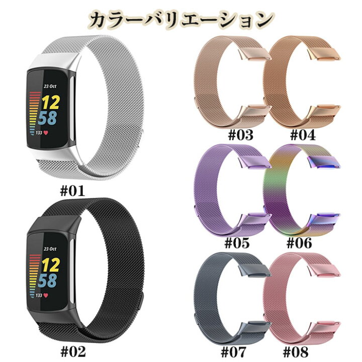 楽天市場】Fitbit Charge 6 バンド Fitbit Charge 6 交換バンド 磁気 