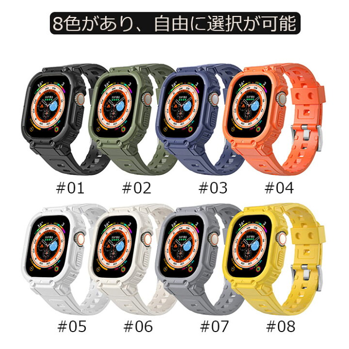 楽天市場】Apple Watch 8バンド 40/41mm,44/45mm バンパーケース付き 
