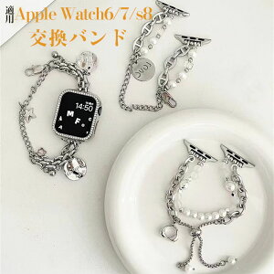 applewatch6/7s8 Ή܂ P[X یJo[ `F[ ANZT[ ^ applewatch6/7s8 XeXoh xg ւoh i ㎿  xg   v