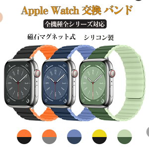 Apple watch oh 38/40/41mmAbvEHb` oh VR X}[gU[oh }OlbgApple watch oh42mm 44mm 49mm ւxg EHb`oh S9 oh _ ϋv ʋC