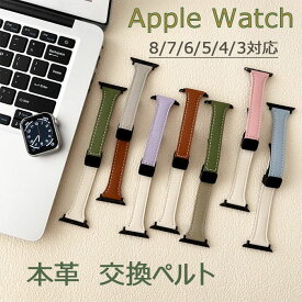 Apple Watch バンド 交換用 ストラップiwatch876543SE2 バンド シリコン ベルト 着替え 柔らかい Apple Watch 交換ベルト 交換用 着替え ギャラクシースマートウォッチ 通気性 磁気クラスプUltra替え 運動 腕時計