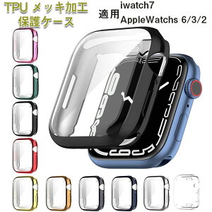 Apple Watch ケース 45mm 44mm42mm 41mm 40mm 38mm 対応 iwatch7 アップルウォッチapple watch6/3/2代4専用(2個セット) アップルウォッチ ケース TPU素材 一体型 Apple Watch カバー 全面保護 防塵 キズ防止 軽量