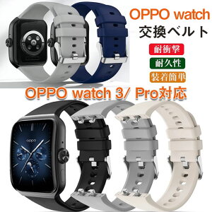 oppo watch3 /se対応 交換用ベルト バンド 腕時計ベルト 高品質 シリコン 上質 柔らかい ソフト スマートバンド 交換バンド バンド おしゃれ かわいい 腕時計 プレゼントoppowatch3pro 腕時計バンド
