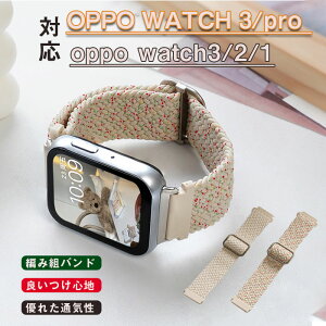 Oppo Watch3ProΉ oh oppo watch3/2/1SErvxg iC X|[coh ґgoh Lk  xg  obN _炩 ʋC EȒP ߉\ jʗp FI