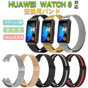 HUAWEI WATCH8Ήt@[EFCEHb` tBbg  oh EFAu[EX}[gEHb` XeX rvxg X|[c xg p ւxg ȒP C݌v j