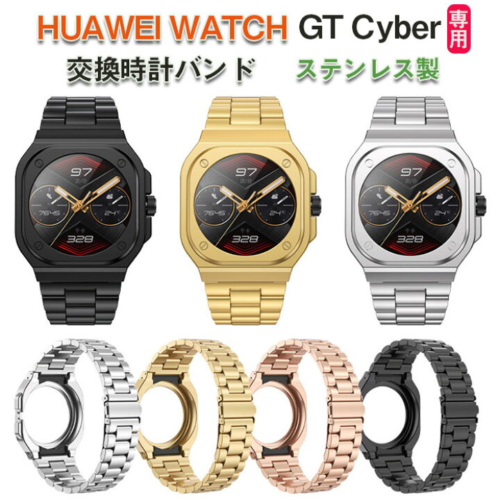 楽天市場】HUAWEI WATCH GT Cyber ウェアラブル端末・スマートウォッチ 
