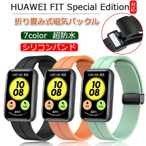 HUAWEI FIT Special EditionΉ oh VRf z[v R rvxg X|[c xg p xg ւxg ȒP _ rvoh xg ʋC h