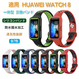 HUAWEI Watch8 Ή oh P[X ̌^ VRoh oh VR rvoh xg e fB[X  X|[c y X oh h uXbg xg V