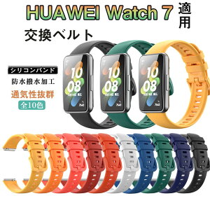 HUAWEI Watch 7 Ήoh xg Xgoh EHb` rv ϋvpXgXgbv EHb`ANZT[ pp[c \ ʋC jʗp
