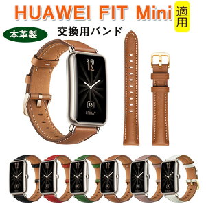 Huawei Watch Fit Mini oh Huawei EHb` Fit Mini oh t@[EFC EHb` tBbg ~j rv oh p XeX {v xg rvoh vxh ւxh Y 