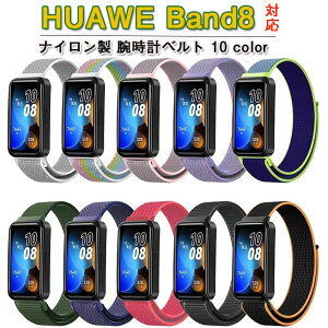 Huawei Band 8 Ή oh xg xNfUC _炩K TCY߉\ ґgoh iC e͐ }WbNe[v ɂ₳ y Rp`u Huawei Band 8 oh