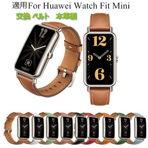 HUAWEI WATCH FIT mini  voh IV {v  rvxg p xg ւxg Y }`J[ ȒP X|[c xg u₩ gтɕ֗ lC  