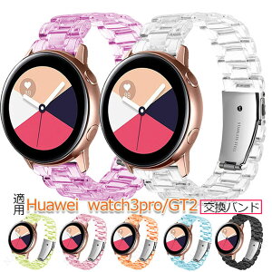 Huawei watch3pro/GT2 oh oh xg ɑΉ  NA ohXgbv 20mm /22mm  rvxg NAoh Y fB[X Vv K h~ ȒP