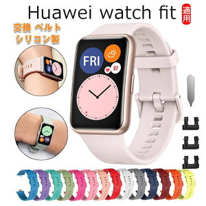 Huawei watch fit Ή ohoh VR _炩 t@[EFC ohoh 킢 oh  xg xg lC Vv ߉\ ^ Huawei watch fit pxg
