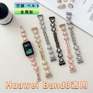 huawei band 8 oh 16mmoh  poh 킢  LL IV fB[X xg band 8oh ʋ ʊw Vv p xg Mtg