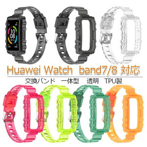 Huawei Watch band7/8Ή oh Huawei EHb` band7/8 oh h t@[EFC X}[gEHb` ̌^   TPUX|[c oh rv oh XeX X}[goh rv
