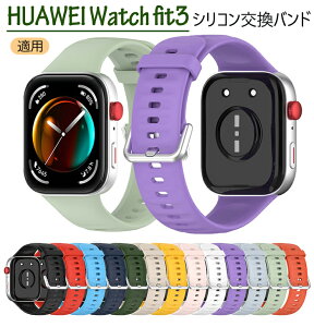 huawei watch fit 3 Ή oh xg _炩 VR ʋC h rv p xg huawei watch fit 3 oh ւ Huawei Watch Fit 3t@[EFC EHb` tBbg rvoh X}[g