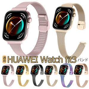 huawei watch fit3 Ή oh xg rvoh  p xg ւxg ʋC h rv p xg t@[EFC EHb` tBbg oh ւ Huawei Watch Fit 3 rvo