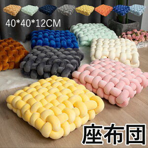 zc NbV   _炩 ҂ݍ NbV 40*40*12CM z[CeA \t@[NbV  NbV w 傫 k Vv i` ItBX ֎q