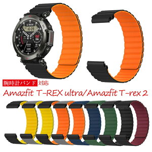 AmazfitT-REX ultra Ήvoh VRXgbv X}[gEHb`oh Amazfit T-rex 2 xg rvoh ^ CX}[gEHb`oh Rł邵jp