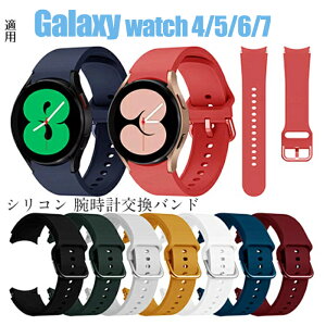 galaxy watch 4/5/6/7 �Ή� �����o���h �{�v ���U�[ �����x���g �T���X�� �X�}�[�g�o���h Galaxy watch4/5/6/7 �����o���h �����x���g �r���v�o���h �ւ��x���g �X�|�[�c �E�H�b�`�x���g ������� ���f�B