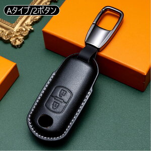 �}�c�_�p �L�[�P�[�X �V�^ CX-80 CX-60 �X�}�[�g�L�[�P�[�X CX-3 CX-4 CX-5 CX-7 CX-8 CX-9 MPV �A�N�Z�� �L�[�J�o�[ �}�c�_3 MAZDA3�t�@�X�g�o�b�N ND���[�h�X�^�[ �L�[�V�F�� 2/3�{�^�� �{�v �V�^�}�c�_ �X