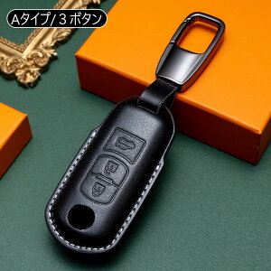 �}�c�_�p �L�[�P�[�X �V�^ CX-80 CX-60 �X�}�[�g�L�[�P�[�X CX-3 CX-4 CX-5 CX-7 CX-8 CX-9 MPV �A�N�Z�� �L�[�J�o�[ �}�c�_3 MAZDA3�t�@�X�g�o�b�N ND���[�h�X�^�[ �L�[�V�F�� 2/3�{�^�� �{�v �V�^�}�c�_ �X
