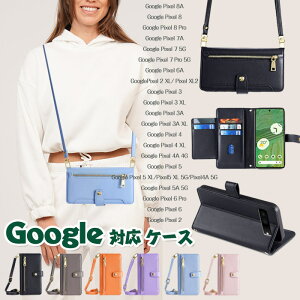 Google Pixel 8 �K�p �P�[�X �蒠�^ �s�N�Z�� �X�}�z�P�[�X PU+TPU �X�^���h�@�\ ���K���� �J�[�h���[ �}�O�l�b�g �X�i�b�v ������ ��|�� �΂ߊ|�� Pixel 8/ Pixel 8 Pro/ Pixel 7A/ Pixel 7 5G/Pixel 6A/Pixel 2 XL/ P