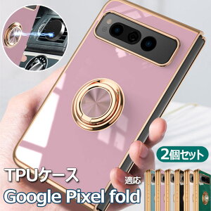 Pixel Fold �Ή� �P�[�X TPU�P�[�X �O�[�O�� �܂肽���ݎ� �X�}�z�ی�P�[�X �����O �t�� �ԍڃz���_�[ �y�� ���^ ���b�L ���H �ϏՌ� �O�[�O�� �s�N�Z�� �t�H�[���h google pixel fold �܂肽���݃X�}