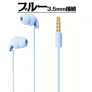 �y �Q�z�� �z �L���C���z�� �Q�ȃC���z�� �L�� HiFi�X�e���I�T�E���h 3.5mm /TYPE-C�ڑ� ���ʒ��� �ʘb�Ή� �}�C�N�t�� �C���t�H�� �m�C�Y�L�����Z�� iPhone�AiPad�AAndroid�g�ѓd�b�AMP3�A�m�[�g�p�\