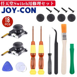Switch NS Joy-con�Ή� �R���g���[�� �E�^�� �Z���T�[2�� �C���c�[���t �C����� �H��t���Z�b�g ����ȒP18in1�Z�b�g �C�V���X�C�b�` JOY-CON �X�e�B�b�N �C�������p�p�[�c �C�����