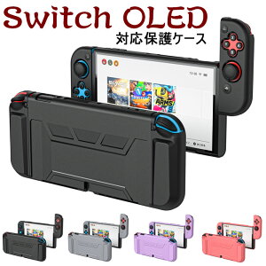 Switch oled �p �J�o�[ �C�V�� �X�C�b�`�ی�J�o�[ ���̎��J�o�[ �ϏՌ� �l�C ���E�ȒP �L�Y�h�~ ����h�~ ��G��ǂ�