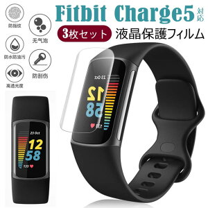 Fitbit 5 �Ή� �ی�t�B���� 3���Z�b�g Fitbit Charge5 �t���ی�t�B���� �Ռ��z�� �h�� ��ʕی� �ی�t�B���� �ώw�� �����ߗ� �t���X�N���[��3D�ی� �����C���i�m�t�B���� �t�B�b�g�r�b�g ���N�X